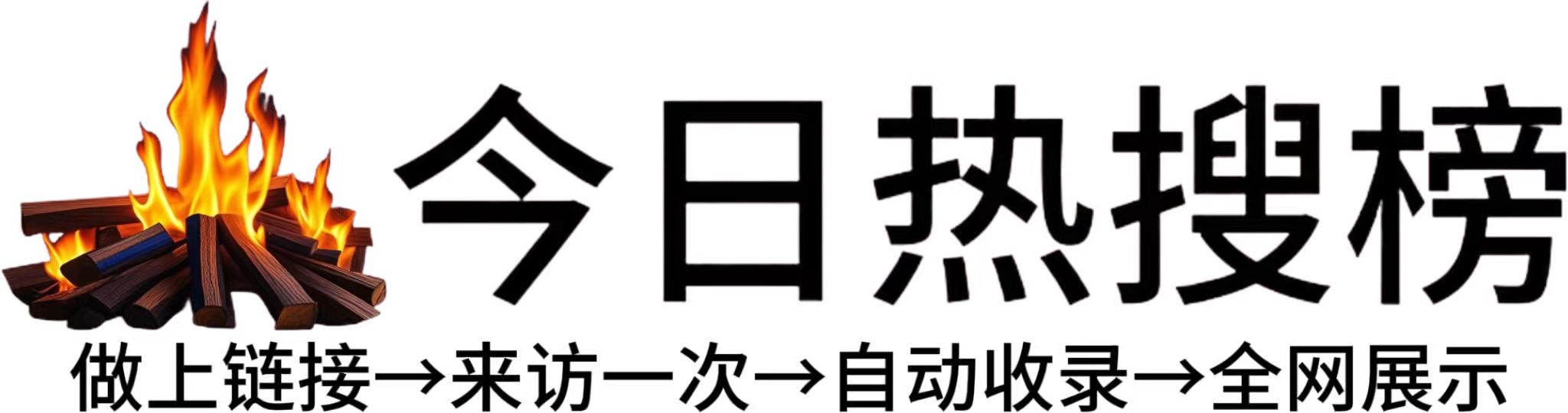 儋州市投流吗,是软文发布平台,SEO优化,最新咨询信息,高质量友情链接,学习编程技术